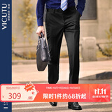 威可多（VICUTU）男士单西裤纯羊毛商务休闲直筒长裤黑色170/81B-2尺4