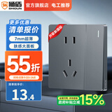 狮盾 开关插座面板超薄墙壁暗装86型斜五孔三孔空调插座面板家用S10灰 一开单五孔 86型