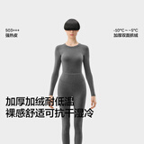 蕉内热皮503+++保暖内衣套装男女士7A抗菌秋衣秋裤加绒加厚冬季打底衫 【女士】90°花灰 M