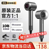驰族【华强北䵧森系45亿负离子】无叶吹风机家用静音负离子大功率不伤发戴高速大风力森吹风筒恒温护发 巅峰版【星空灰】45亿负离子护发 静音款/5秒速干 十大品牌吹风机动态冷热风护发1.8米线长