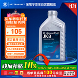采埃孚（ZF）6/8速自动变速箱油JK8丰田新皇冠/雷克萨斯ES/IS/起亚/现代等 1L