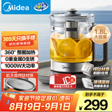美的（Midea）纯钛养生壶 1.8L全自动大容量煮茶器烧水壶 纯钛茶篮 家用电热水壶花茶壶 恒温煮茶壶YS18P305-Ti