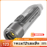 奈特科尔（NITECORE）迷你手电筒 TIKI 口袋灯 充电强光超亮EDC便携小钥匙扣 紫外线灯 TIKI 新升级【UV紫外灯+阅读灯】
