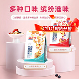 西麦 西澳阳光烘焙燕麦片 即食代餐营养早餐 谷物冲饮 干吃零食轻食 水果坚果燕麦片 330g