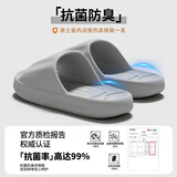 洁丽雅（Grace）拖鞋男2025新款夏季抗菌EVA防臭浴室洗澡防滑情侣室内家居凉拖女