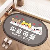 简美家浴室防滑地垫吸水垫卫生间卫浴厕所门口脚垫子速干 40*60cm