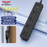 德力西(DELIXI)国标插座/插线板/插排/排插/拖线板/插板/接线板 4位五孔总控开关 全长1.8米 黑色