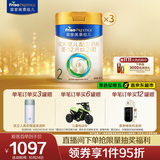 美素佳儿（Friso）皇家较大婴儿配方奶粉2段（6-12个月）800克*3 乳铁蛋白 新国标