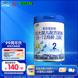 君乐宝(JUNLEBAO)乐铂配方奶粉2段(6-12个月较大婴儿适用)808克 