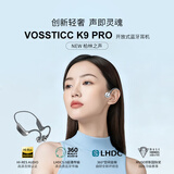 VOSSTICC轻奢品牌【柏林之声】真骨传导蓝牙耳机 无线开放式不入耳跑步游泳运动IPX8级防水32G内存 银色【NEW ACOUSTIC FLAGSHIP】