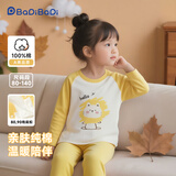 巴帝巴帝秋冬款婴幼儿童纯棉秋衣秋裤保暖内衣男女宝套装 黄 哈喽小狮 100