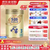 惠氏(Wyeth)港版S26金装HMO婴幼儿营养配方奶粉金装爱儿乐850g/罐 3段（12-36个月）850g/罐