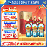 洋河大曲 新天蓝 42度 500ml*6瓶 整箱装 绵柔浓香型白酒