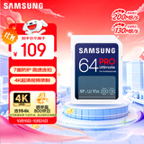 三星（SAMSUNG）64GB SD存储卡 超高速PRO深蓝卡 U3 V30 专业级SD相机卡支持4K高速连拍 读速200MB/s写速130MB/s
