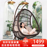 紫叶双人吊篮藤椅室内秋千摇椅网红吊床阳台摇篮椅卧室少女家用吊椅 加粗款木纹色【配防泼水坐垫】