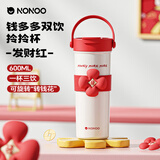 NONOO保温杯女生高颜值316不锈钢吸管水杯学生便携随行杯保冷杯子
