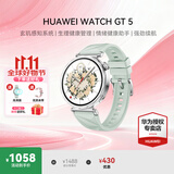 华为（HUAWEI）【咨询享优惠】华为WATCH GT 5手表运动智能向日葵定位蓝牙通话50米防水玄玑感知男女AX智能4pro 41MM湖光青【送皮表带+贴膜】
