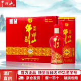 牛栏山白酒 百年珍品红铁盒  浓香型口粮酒 纯粮整箱 节日送礼 酒厂直供 52度 500mL 6瓶 珍品红铁盒