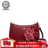 PmSix妈妈礼物母亲实用天煦女包实用刺绣牛皮单肩斜挎腋下包七夕情人节