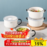 川岛屋（KAWASIMAYA） 陶瓷碗上班族可微波炉加热专用饭碗带盖圆型保鲜碗便当盒 7英寸手柄保鲜碗
