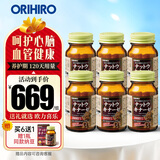 ORIHIRO欧力喜乐纳豆激酶胶囊2000fu60粒/瓶日本进口疏通血管（新日期） 【养护期】-6瓶装4个月量