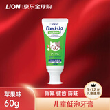 狮王(Lion)  儿童牙膏龋克菲checkup牙膏苹果味60g低氟低泡健齿3-12岁