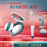 花西子【双11现货】蚕丝蜜粉饼玉养蜜粉饼秋冬定妆持久控油补妆送女友 01浅月绸（微珠光-轩窗版）