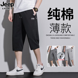 JEEP SPIRIT吉普纯棉七分裤男款夏季薄款宽松中裤2025新款跑步休闲直筒短裤男 黑色直筒 4XL （建议165-185）斤