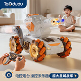 淘嘟嘟坦克遥控汽车儿童玩具男女孩赛车模型rc漂移3-6岁10生日礼物8-12