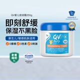 QVEgo意高小老虎面霜宝宝婴儿身体乳霜保湿敏感肌可用澳洲原装进口 【小老虎面霜】250g罐装