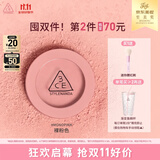 3CE单色腮红温婉粉色MONOPINK裸粉色修容定妆生日礼物送女友