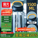 富光大容量塑料水杯子运动水壶吸管杯学生便携太空杯夏户外1500ML黑