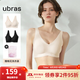 ubras【2件装】无尺码免拆V领内衣女背心美背粉底液色文胸罩无痕隐形 燕麦奶+黑色
