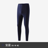 纤丝鸟男士秋裤男单件棉氨薄款棉毛裤保暖线裤衬裤 藏蓝XL