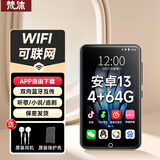 梵沐BF65 mp3/mp4智能播放器WIFI可上网 4+64G安卓13.0 mp5无损音乐在线听歌高清视频触屏看小说
