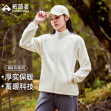 拓路者抓绒衣女加厚400g摇粒绒外套秋冬加绒立领上衣户外保暖打底衫