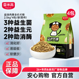 雷米高（RAMICAL）狗粮肉蔬全价犬粮泰迪比熊拉布拉多金毛益消肉果犬粮20斤装