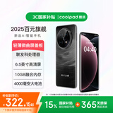 酷派（Coolpad）锋尚70pro超薄智能手机6.5英寸微曲面屏盖板大屏八核百元机学生价老人老年备用机 云雾黑64GB