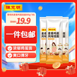 陈克明 老妈厨房麦香鸡蛋风味挂面800g*3包 挂面炸酱面拌面拉面龙须面