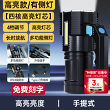奥克斯强光手电筒四核灯芯超长续航野外探照灯巡检手提灯家用应急巡逻灯 高亮灯芯/长续航/侧灯/快充