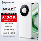 OP全新60Pro 2025新款5G手机WiFi 512GB大内存超薄大屏 旗舰八核游戏电竞 百元机便宜老人学生销量机 釉白 16GB+512GB 【纯净系统 强劲性能】