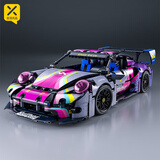 星涯优品儿童积木玩具拼装汽车拼插保时捷911赛车男孩7/10/12岁生日礼物
