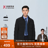 劲霸男装鸭绒羽绒服男立领纯色冬季保暖茄克羽绒服NRHG4002 深兰 L