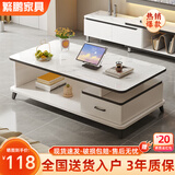 繁鹏茶几客厅家用小户型轻奢高级感2025新款钢化玻璃桌简约沙发小边几 【白大理石纹色】120cm单抽