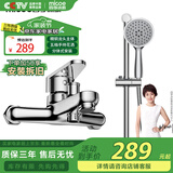 四季沐歌卫浴精铜主体龙头喷枪简易花洒套装多功能增压淋浴花洒喷头莲蓬头 精铜龙头+五档手持+自由升降