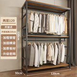 英迈伦步入式金属衣柜家用卧室落地式挂衣架开放式衣帽架衣帽间架子组装 单柜【两层款】120*50*220cm
