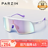 帕森（PARZIN）追风系列运动太阳镜男 跑步登山骑行眼镜 防晒护目墨镜女 PZ76005