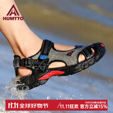 悍途（HUMTTO）夏季新款沙滩凉鞋户外徒步休闲运动包头凉鞋轻便防滑涉水溯溪鞋 栗色/黑色-男 41