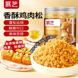 展艺香酥鸡肉松100g 寿司食材配料儿童拌饭肉绒蛋糕雪花酥烘焙原料