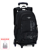 自然鱼 超大容量初中学生拉杆书包男4-6-9年级小学生手拉式拖杆学生背包 六轮拉杆黑色（可爬楼）